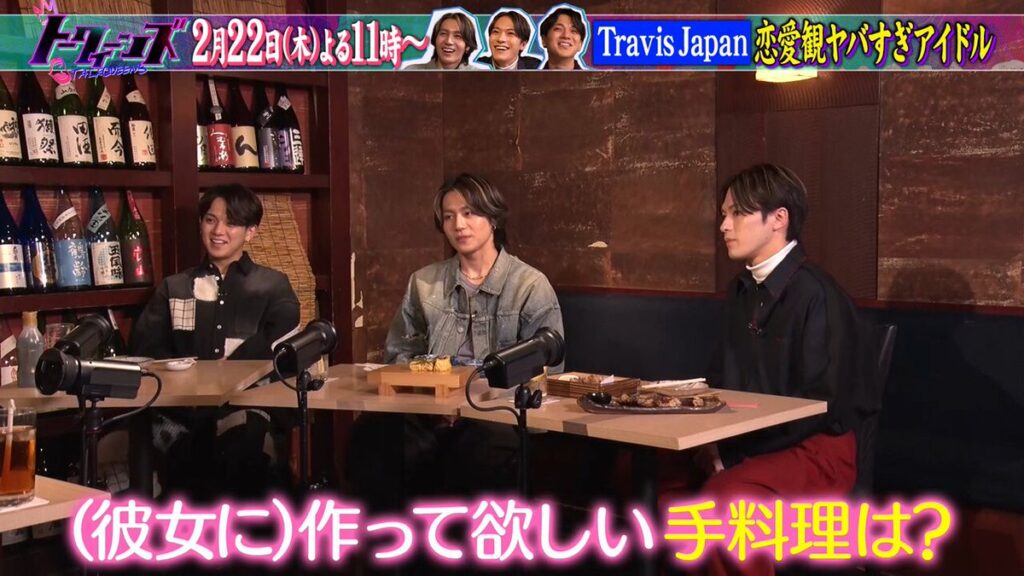 トークィーンズ2月22日放送Travis Japan恋愛観ヤバすぎアイドル告知画像