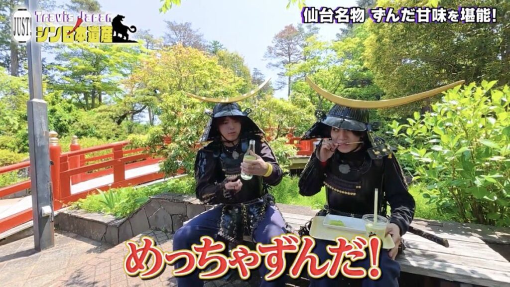 仙台城跡で甲冑姿のままずんだ団子とずんだシェイクを味わう2人